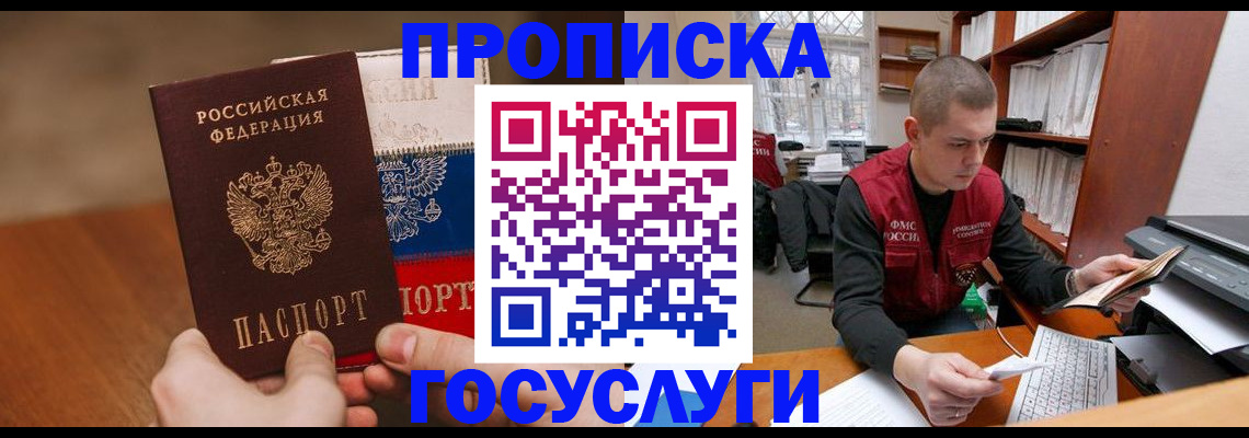 найти адрес прописки в Сертолово